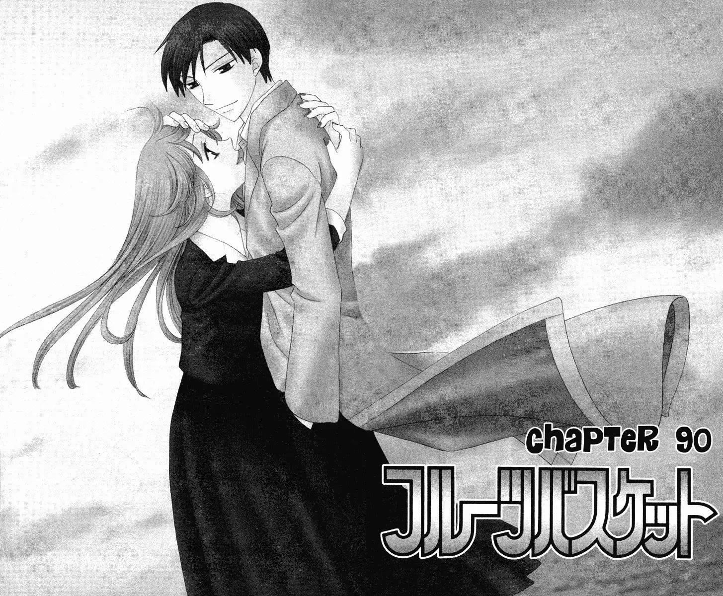 Fruits Basket Chapter 90 5